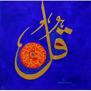 Javed Qamar, 12 x 12 inch, Acrylic on Canvas, Calligraphy Painting, AC-JQ-73